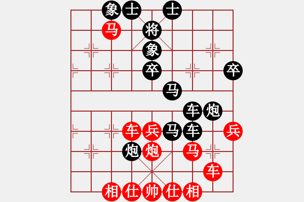 象棋棋譜圖片：刁鉆(4段)-負(fù)-象棋煙酒茶(2段) - 步數(shù)：50 