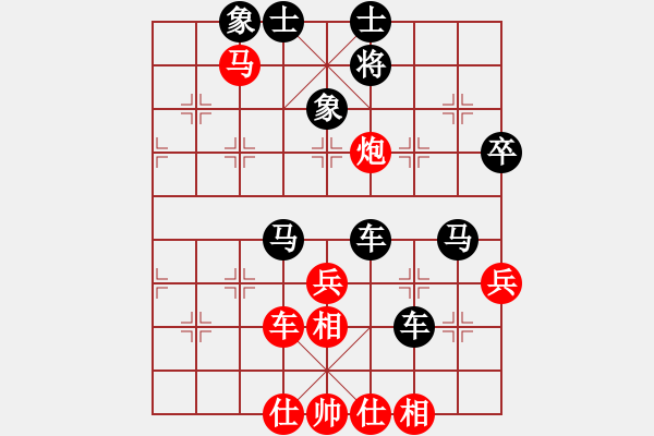 象棋棋譜圖片：刁鉆(4段)-負(fù)-象棋煙酒茶(2段) - 步數(shù)：60 