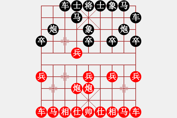 象棋棋譜圖片：業(yè)3第八局 - 步數(shù)：10 