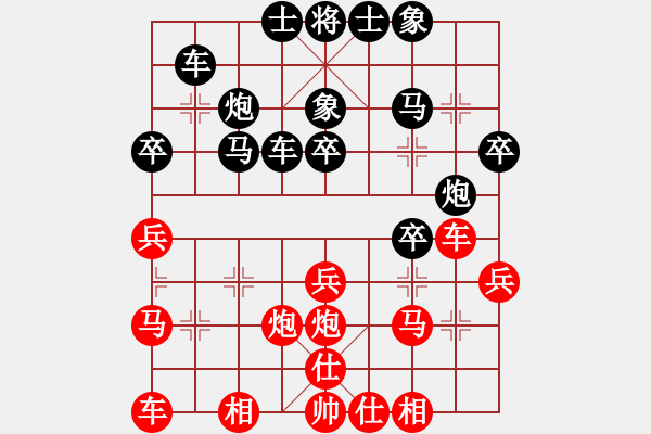 象棋棋譜圖片：業(yè)3第八局 - 步數(shù)：30 