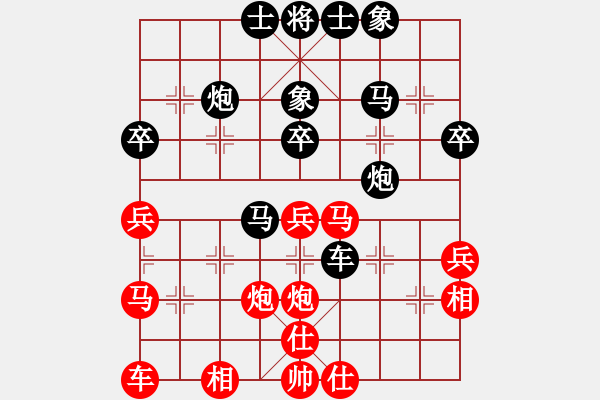 象棋棋譜圖片：業(yè)3第八局 - 步數(shù)：40 