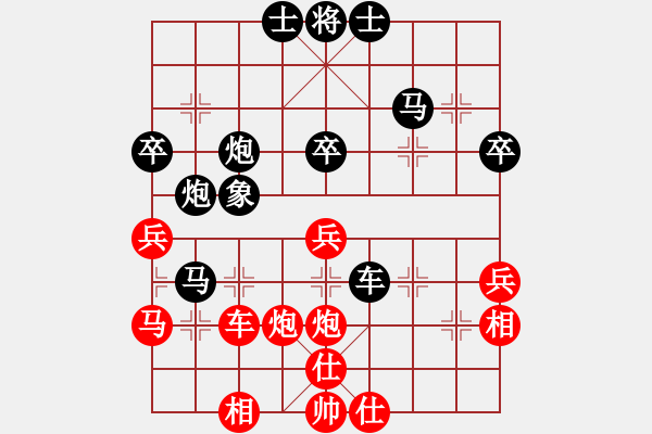 象棋棋譜圖片：業(yè)3第八局 - 步數(shù)：50 