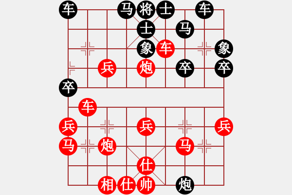 象棋棋譜圖片：bbboy002(1弦)-勝-大海一小舟(8弦) - 步數(shù)：30 