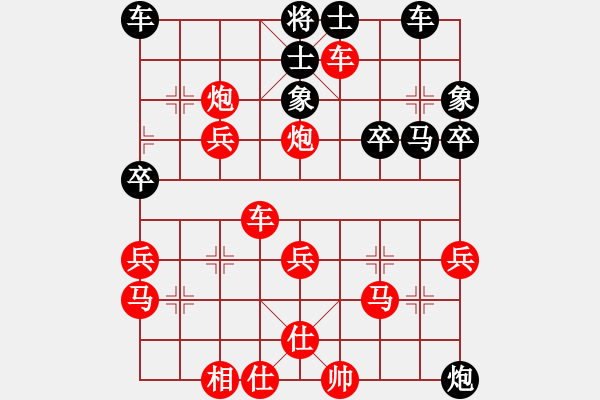 象棋棋譜圖片：bbboy002(1弦)-勝-大海一小舟(8弦) - 步數(shù)：40 