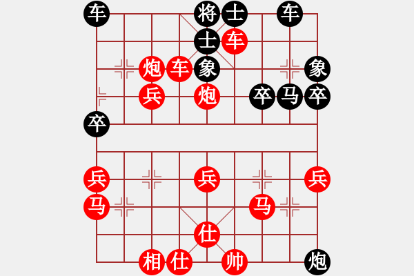 象棋棋譜圖片：bbboy002(1弦)-勝-大海一小舟(8弦) - 步數(shù)：41 