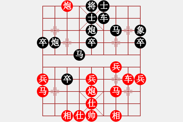 象棋棋譜圖片：小棋神[2051336038] -VS- 是亂起的[1257574701] - 步數(shù)：30 