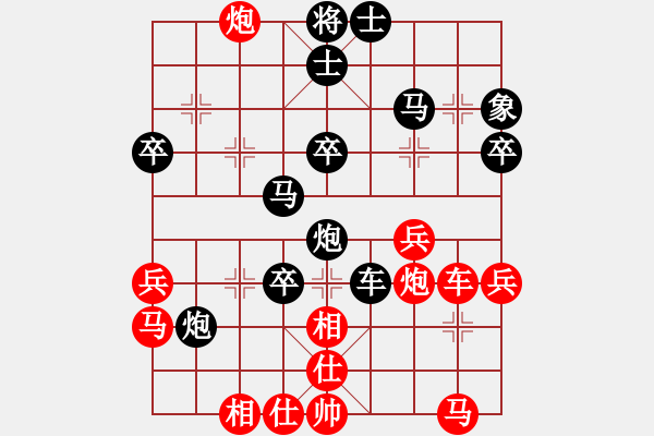 象棋棋譜圖片：小棋神[2051336038] -VS- 是亂起的[1257574701] - 步數(shù)：40 