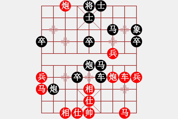 象棋棋譜圖片：小棋神[2051336038] -VS- 是亂起的[1257574701] - 步數(shù)：42 