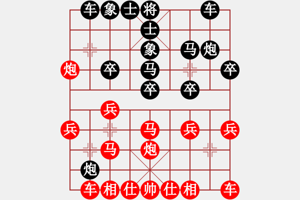 象棋棋譜圖片：西白虎(月將)-和-廣東特大(月將) - 步數(shù)：20 