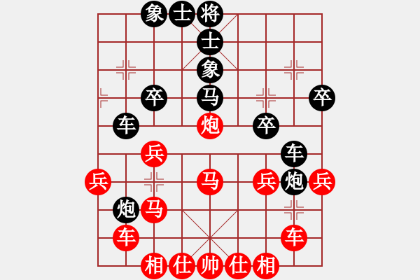 象棋棋譜圖片：西白虎(月將)-和-廣東特大(月將) - 步數(shù)：30 