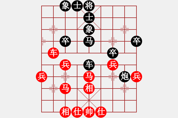 象棋棋譜圖片：西白虎(月將)-和-廣東特大(月將) - 步數(shù)：40 