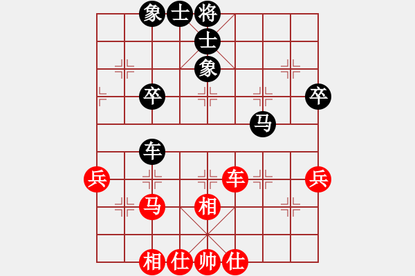 象棋棋譜圖片：西白虎(月將)-和-廣東特大(月將) - 步數(shù)：50 