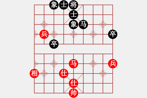 象棋棋譜圖片：西白虎(月將)-和-廣東特大(月將) - 步數(shù)：70 