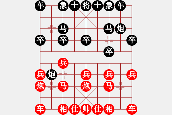 象棋棋谱图片：陈柳刚 先和 盛石华 - 步数：10 
