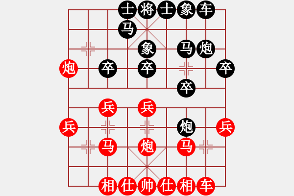 象棋棋谱图片：陈柳刚 先和 盛石华 - 步数：20 
