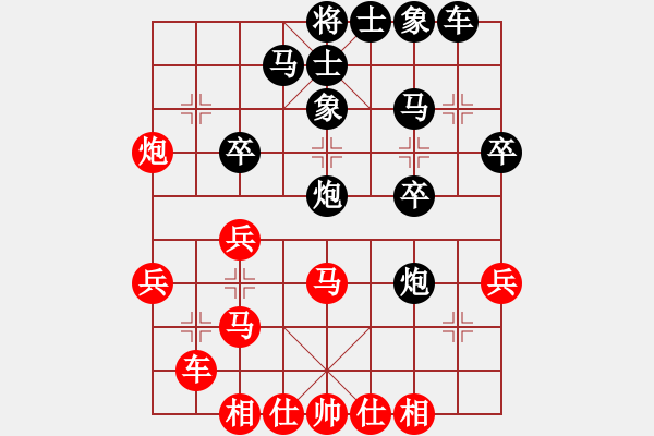 象棋棋谱图片：陈柳刚 先和 盛石华 - 步数：30 