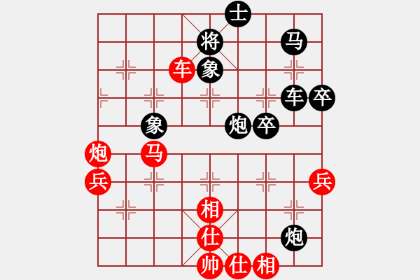 象棋棋谱图片：陈柳刚 先和 盛石华 - 步数：60 