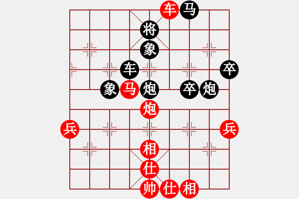 象棋棋谱图片：陈柳刚 先和 盛石华 - 步数：80 