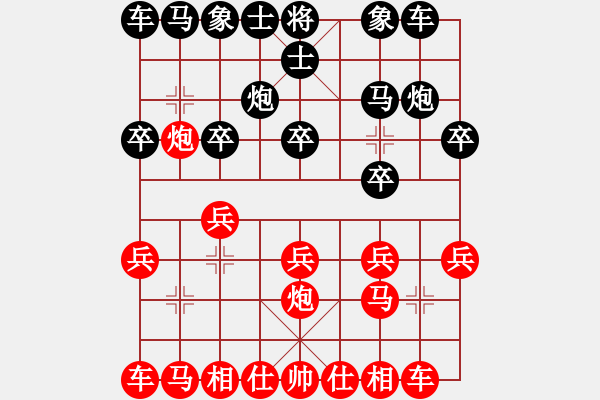 象棋棋譜圖片：劉莉 -紅先勝- 草原之夜 - 步數(shù)：10 