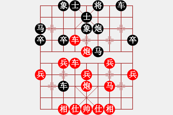 象棋棋譜圖片：劉莉 -紅先勝- 草原之夜 - 步數(shù)：30 