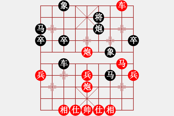 象棋棋譜圖片：劉莉 -紅先勝- 草原之夜 - 步數(shù)：40 