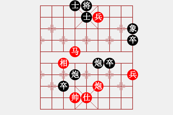 象棋棋譜圖片：梁家軍劍俠(4段)-負(fù)-棋淵(1段) - 步數(shù)：100 