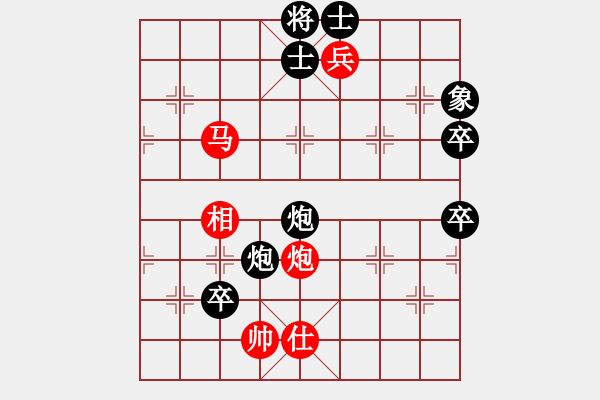 象棋棋譜圖片：梁家軍劍俠(4段)-負(fù)-棋淵(1段) - 步數(shù)：110 