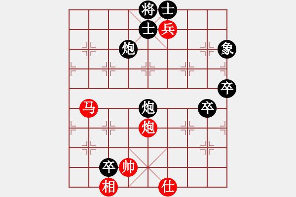 象棋棋譜圖片：梁家軍劍俠(4段)-負(fù)-棋淵(1段) - 步數(shù)：118 