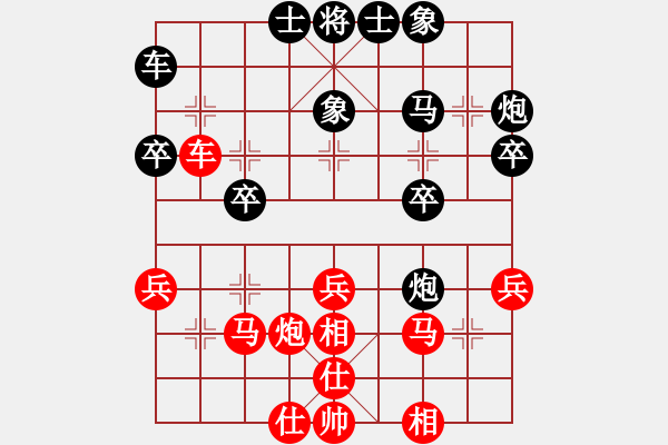 象棋棋譜圖片：梁家軍劍俠(4段)-負(fù)-棋淵(1段) - 步數(shù)：30 