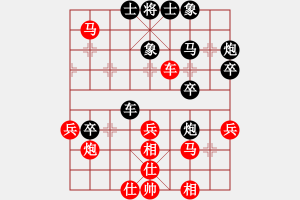 象棋棋譜圖片：梁家軍劍俠(4段)-負(fù)-棋淵(1段) - 步數(shù)：40 