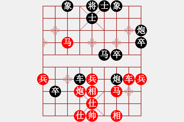 象棋棋譜圖片：梁家軍劍俠(4段)-負(fù)-棋淵(1段) - 步數(shù)：50 