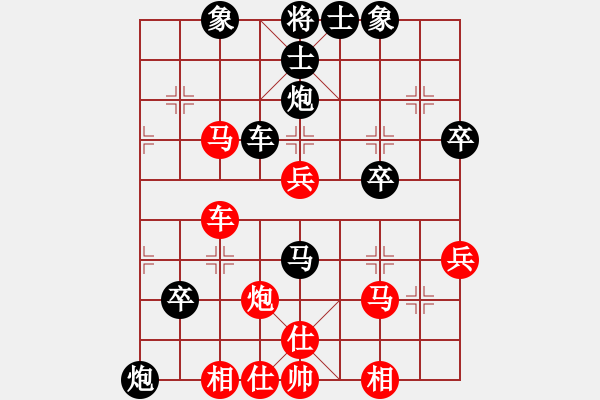 象棋棋譜圖片：梁家軍劍俠(4段)-負(fù)-棋淵(1段) - 步數(shù)：60 