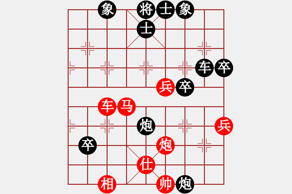 象棋棋譜圖片：梁家軍劍俠(4段)-負(fù)-棋淵(1段) - 步數(shù)：70 