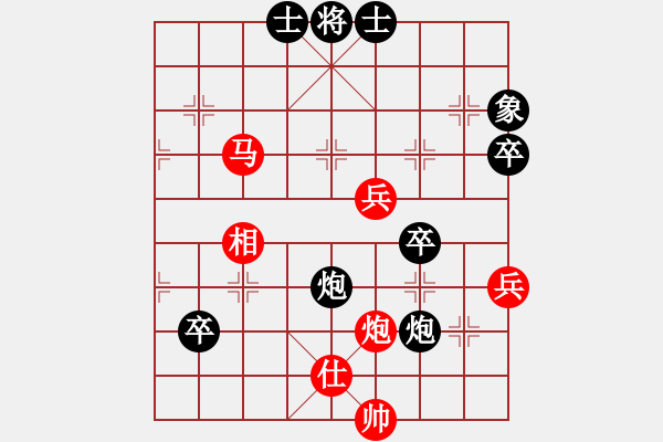 象棋棋譜圖片：梁家軍劍俠(4段)-負(fù)-棋淵(1段) - 步數(shù)：80 