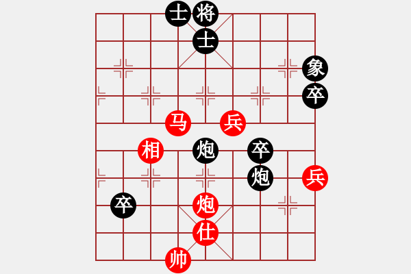 象棋棋譜圖片：梁家軍劍俠(4段)-負(fù)-棋淵(1段) - 步數(shù)：90 