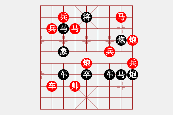 象棋棋譜圖片：《鄭州加油》之《加》 【陳財(cái)運(yùn)】 - 步數(shù)：30 