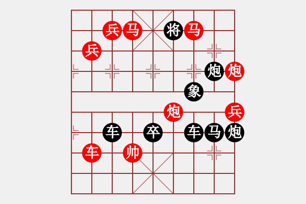 象棋棋譜圖片：《鄭州加油》之《加》 【陳財(cái)運(yùn)】 - 步數(shù)：60 