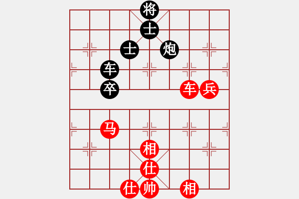 象棋棋谱图片：王者雄心(4段)-胜-姜谋士(2段) - 步数：110 