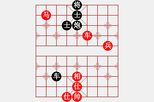 象棋棋谱图片：王者雄心(4段)-胜-姜谋士(2段) - 步数：130 