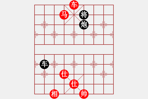 象棋棋谱图片：王者雄心(4段)-胜-姜谋士(2段) - 步数：207 