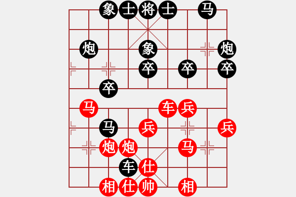 象棋棋谱图片：王者雄心(4段)-胜-姜谋士(2段) - 步数：30 