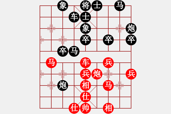 象棋棋谱图片：王者雄心(4段)-胜-姜谋士(2段) - 步数：40 