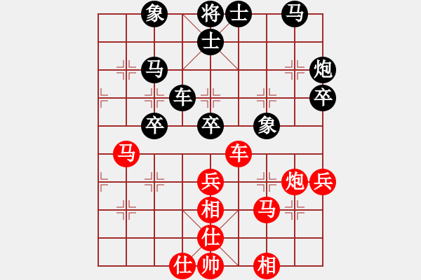 象棋棋谱图片：王者雄心(4段)-胜-姜谋士(2段) - 步数：50 