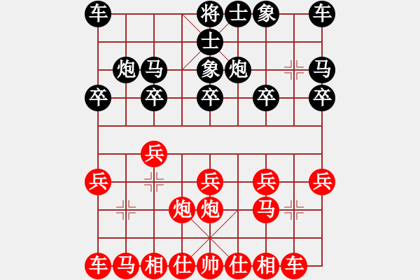 象棋棋譜圖片：明華[2025629636] -VS- 不露也鋒芒[394940949] - 步數(shù)：10 