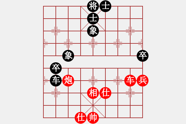 象棋棋谱图片：苗永鹏     先和 谢业枧     - 步数：110 