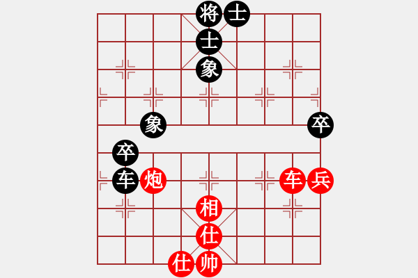 象棋棋谱图片：苗永鹏     先和 谢业枧     - 步数：111 