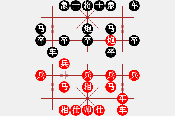 象棋棋谱图片：苗永鹏     先和 谢业枧     - 步数：20 