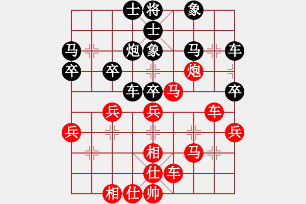 象棋棋谱图片：苗永鹏     先和 谢业枧     - 步数：40 