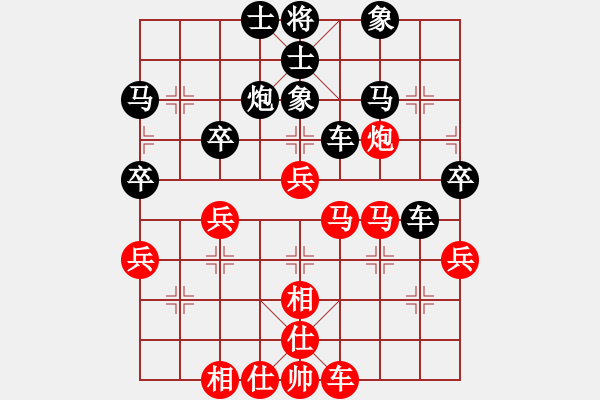 象棋棋谱图片：苗永鹏     先和 谢业枧     - 步数：50 
