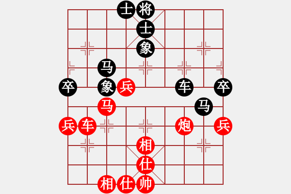 象棋棋谱图片：苗永鹏     先和 谢业枧     - 步数：80 